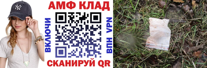 Амфетамин 98%  как найти закладки  ссылка на мегу зеркало  Константиновск 