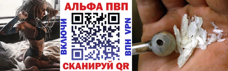 Alpha-PVP мука  это формула  Константиновск 