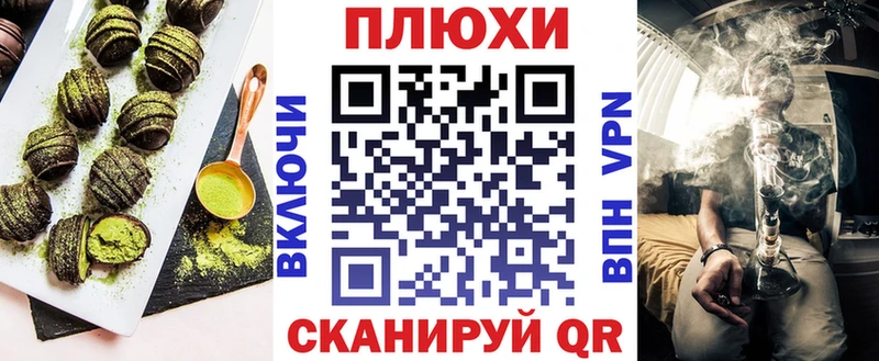 Еда ТГК конопля  blacksprut сайт  Константиновск 