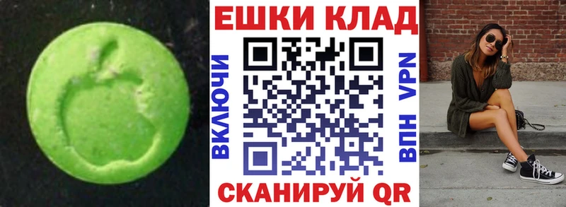 kraken как зайти  Константиновск  Ecstasy MDMA 