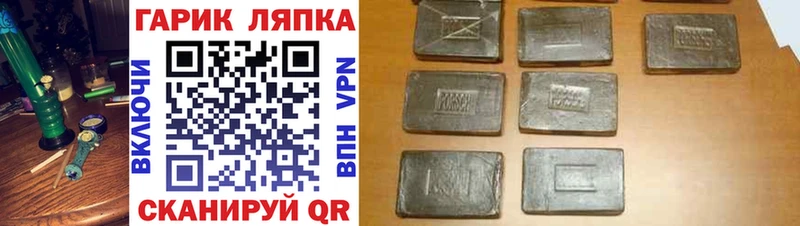 ссылка на мегу tor  Константиновск  Гашиш hashish 