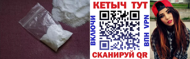 Кетамин ketamine мега Константиновск