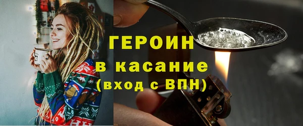2c-b Богородицк