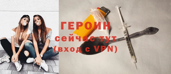 твердый Богородск