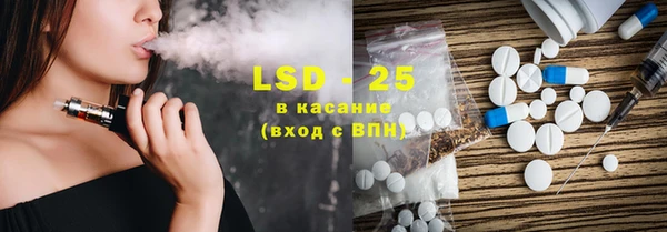 2c-b Богородицк