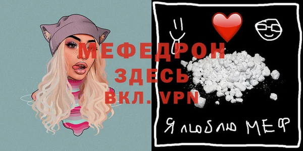 кристаллы Кинешма