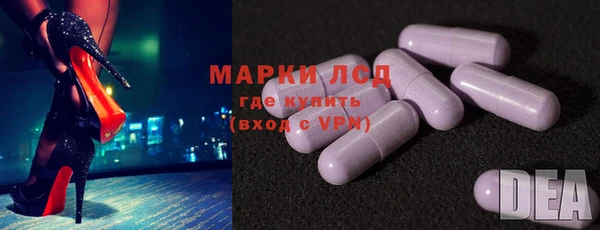 амфетамин Богданович