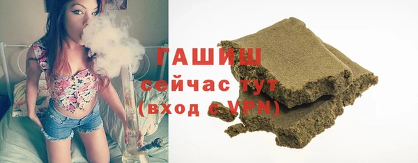 твердый Богородск