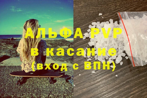 твердый Богородск