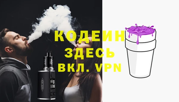 амфетамин Богданович