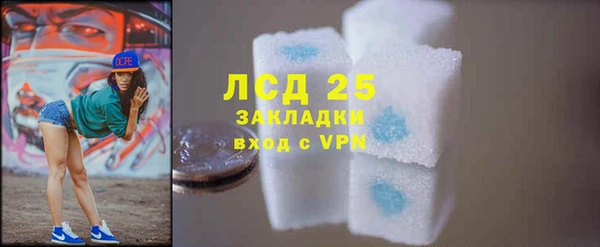 амфетамин Богданович