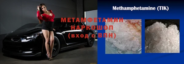 амфетамин Богданович
