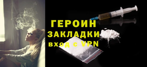 амфетамин Богданович