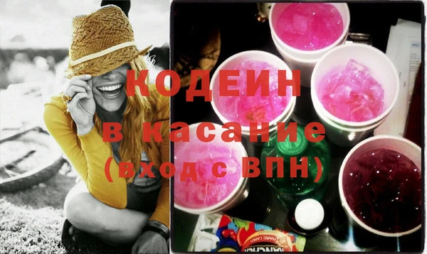 2c-b Богородицк