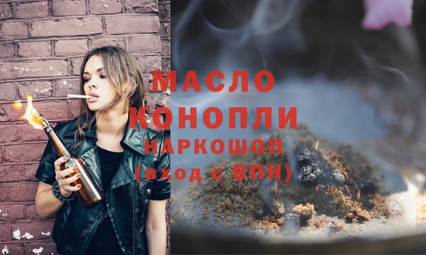 амфетамин Богданович