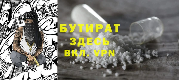 2c-b Богородицк