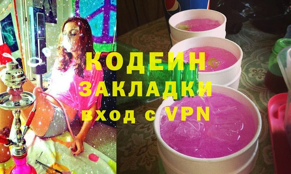 амфетамин Богданович