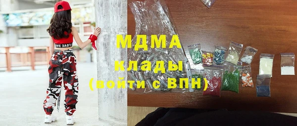 2c-b Богородицк