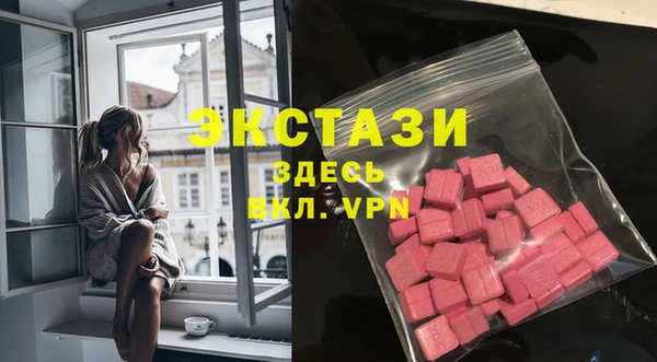ГАЛЛЮЦИНОГЕННЫЕ ГРИБЫ Киренск