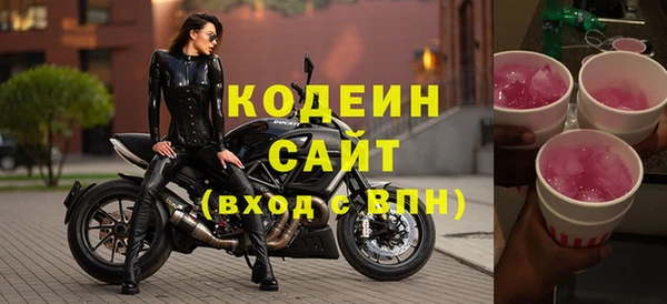 2c-b Богородицк
