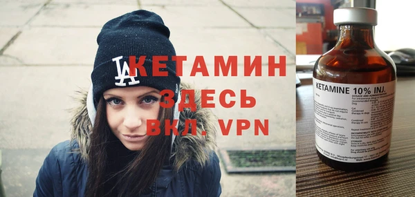 твердый Богородск