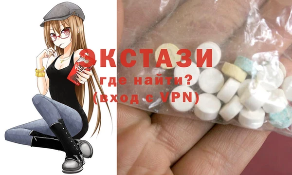 амфетамин Богданович