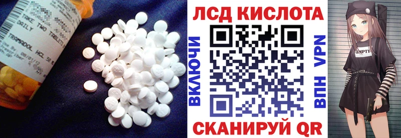 ЛСД экстази ecstasy  нарко площадка официальный сайт  Константиновск  МЕГА как войти 
