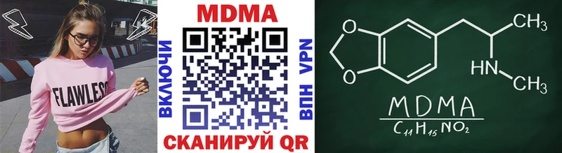 omg как зайти  наркошоп  Константиновск  MDMA кристаллы 