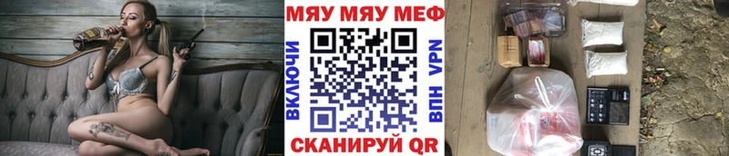 наркотики  гидра онион  Меф VHQ  Константиновск 
