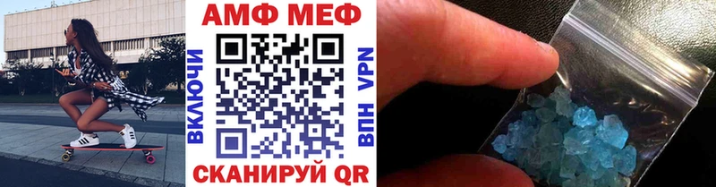 Метамфетамин витя  blacksprut зеркало  Константиновск 