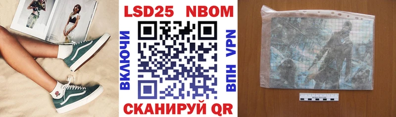 ссылка на мегу   цена   Константиновск  Марки NBOMe 1,8мг 